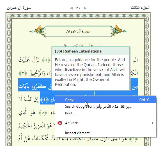 tips-menggunakan-bahasa-arab-di-adobe-indesign-07
